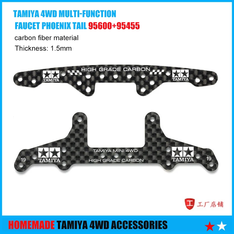 Domowe Tamiya napęd na cztery koła akcesoria 1.5mm z włókna węglowego kran ogon feniksa AR S2 VS SXX 95455/95600 ten sam akapit