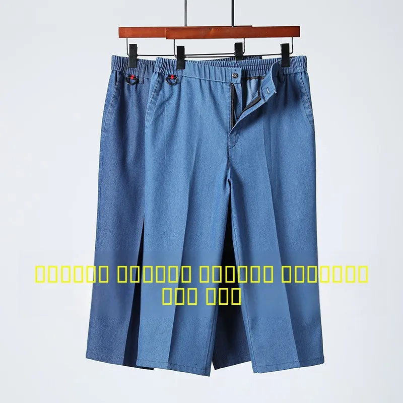 

Летние мужские джинсовые шорты из ультратонкого ледяного шелка, свободного кроя, больших размеров, для пап, эластичные, тонкие, средней длины