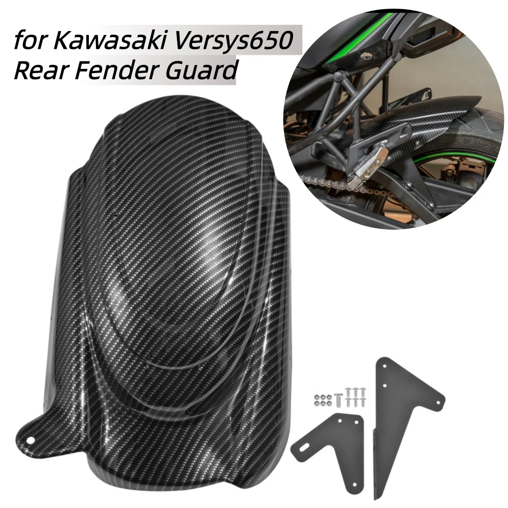 

for Versys650 Rear Fender Guard Motorcycle Mudguard for Kawasaki Versys 650 2015-2025 2019 2017 ABS Plastic Durable Accessories