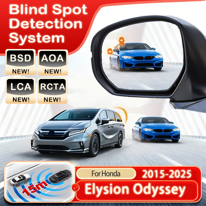 Car Heating lens Blind Spot Monitoring System BSD BSA BSM 24GHZ Lane Change Assist For Honda Elysion Odyssey 2015 2016 2017~2025