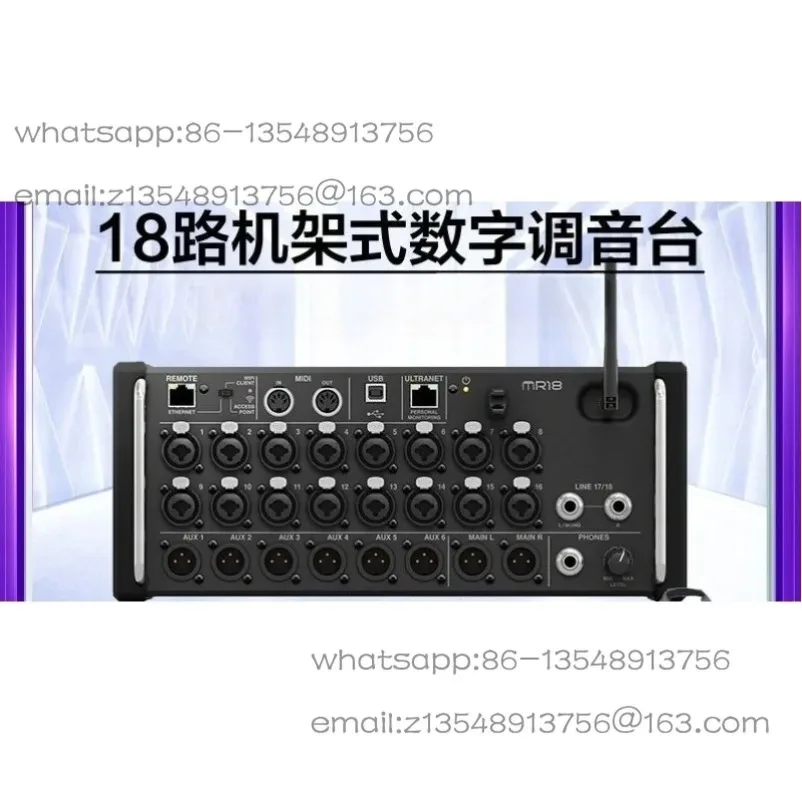 Rack Digital Mixer StageSpot Express MR12 MR18 Performance Band Concert