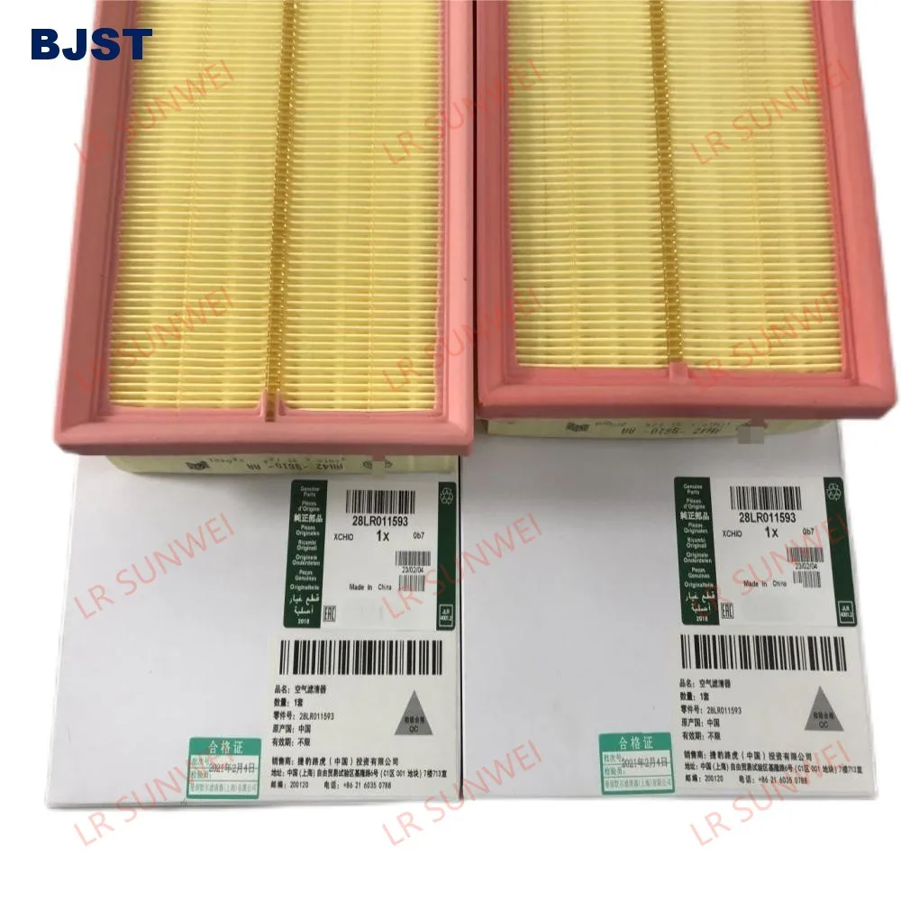 

Air filter suitable for LR4/5 Sport/Executive L405/494/320 Air filter LR161843 LR011593