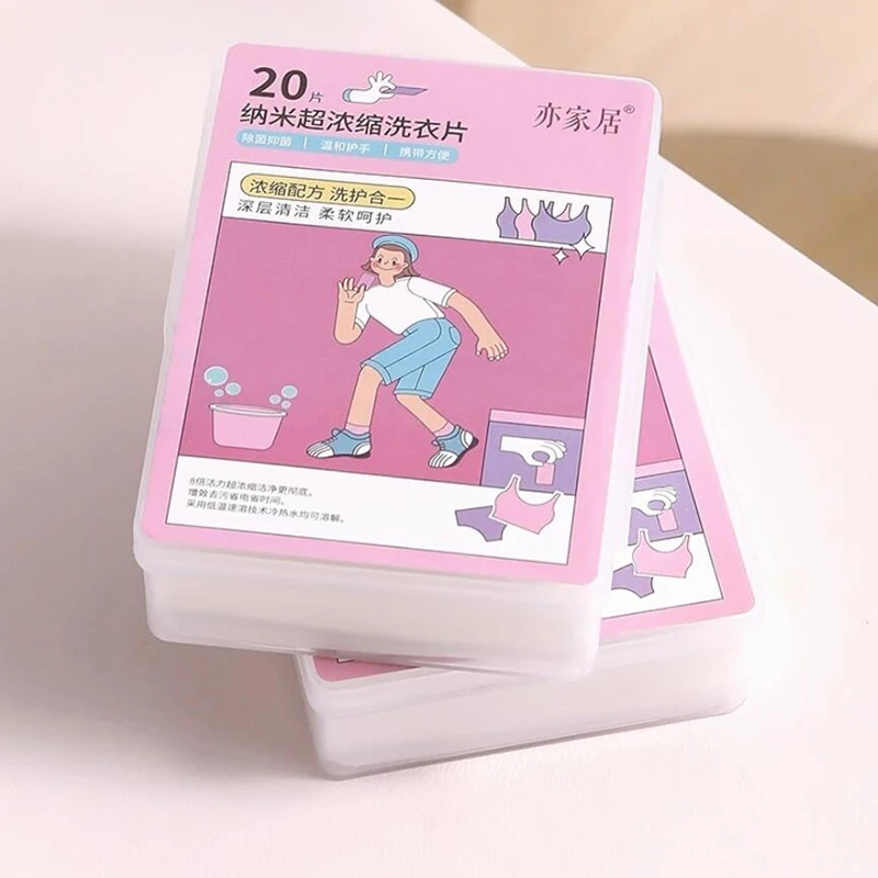 20PCS For Underwear Scented Anti-Stain Anti-Moths Color-Protection Ultra-Concentrated Laundry Detergent Tablets