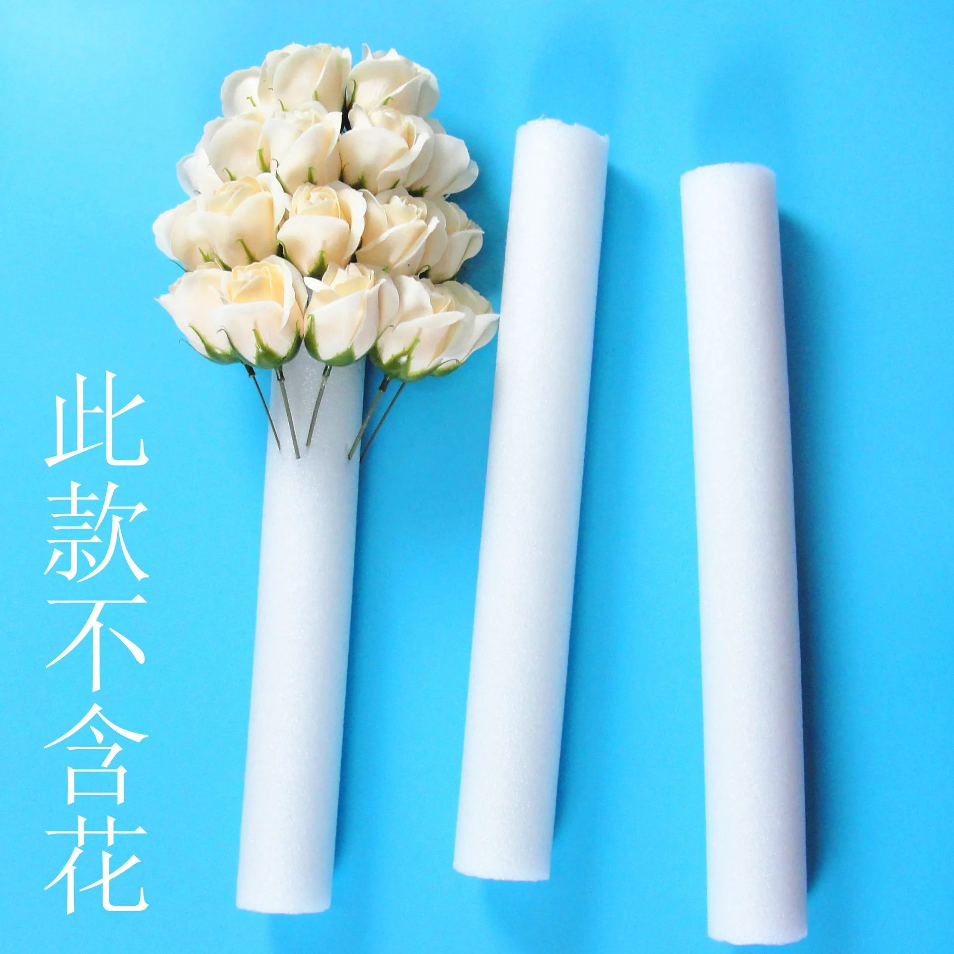 

5pcs White Floral Foam Rods 40Cm For Diy Flower Arrangements Lightweight Versatile Craft Supplies Floral Foam Cylinders Florist
