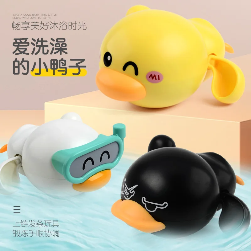 Baby Bath Toys Floating Wind Up Toy Cute Animal Clockwork Bathtub Swimming Pool Toy for Toddlers New Born Bathtub Toys 1-3 Year