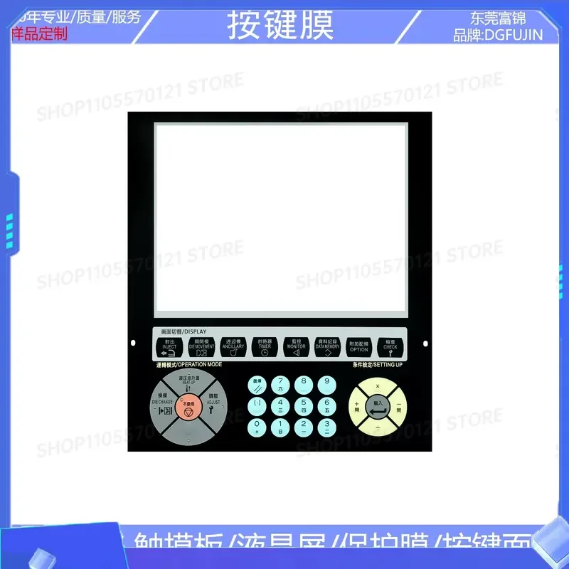 for TOYO Die Casting Machine BD500V4-T Button Panel