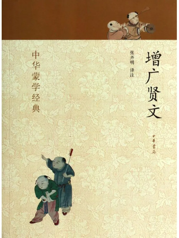 

Книга-Winshare Zeng Guang Xian Wen