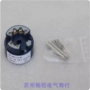 

2025.5 * Spot Sales * New German Kumao JUMO Temperature Transmitter 707050/8-06 Spot