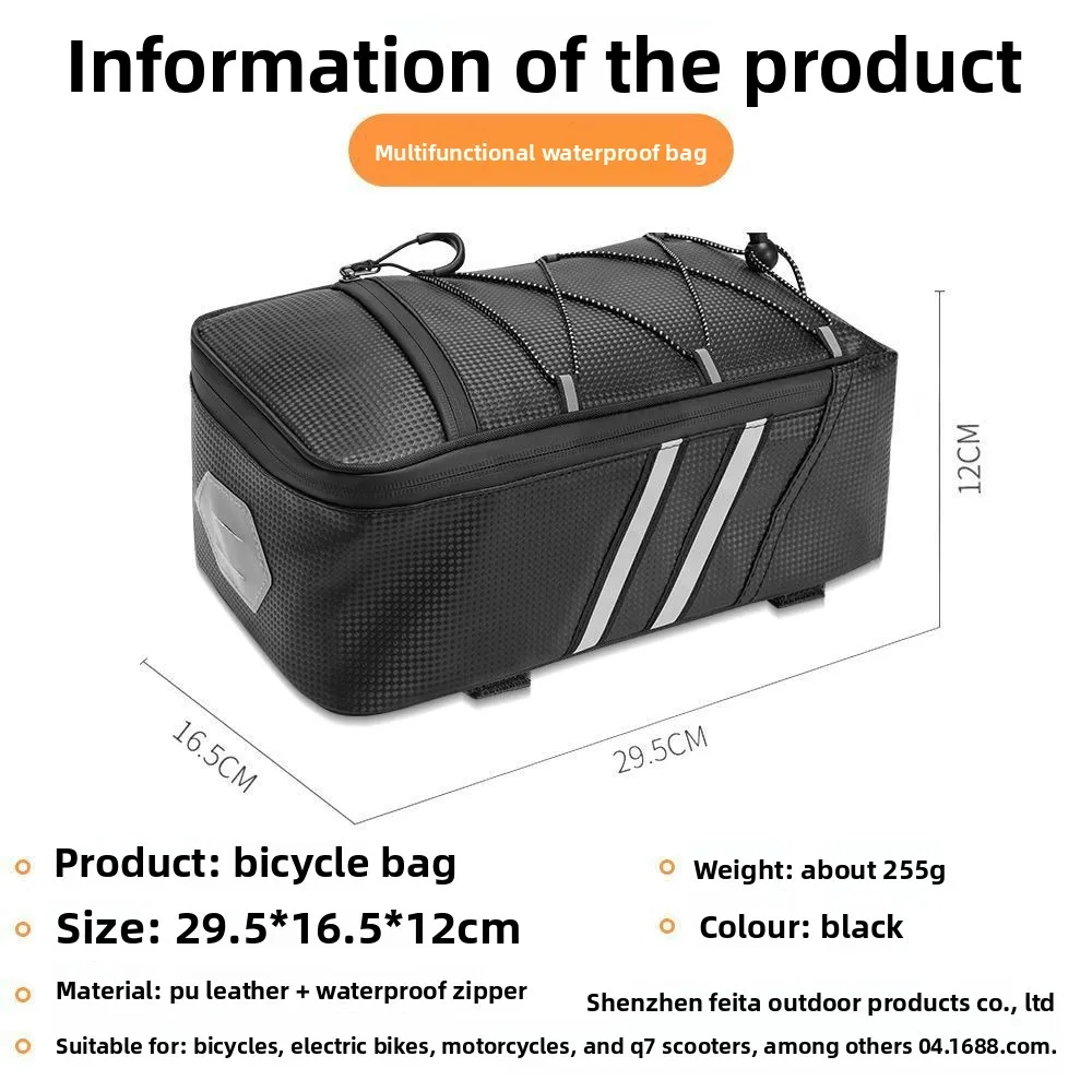 

Универсальная сумка на багажник для велосипеда — задняя стойка для хранения электрических, дорожных и горных велосипедов