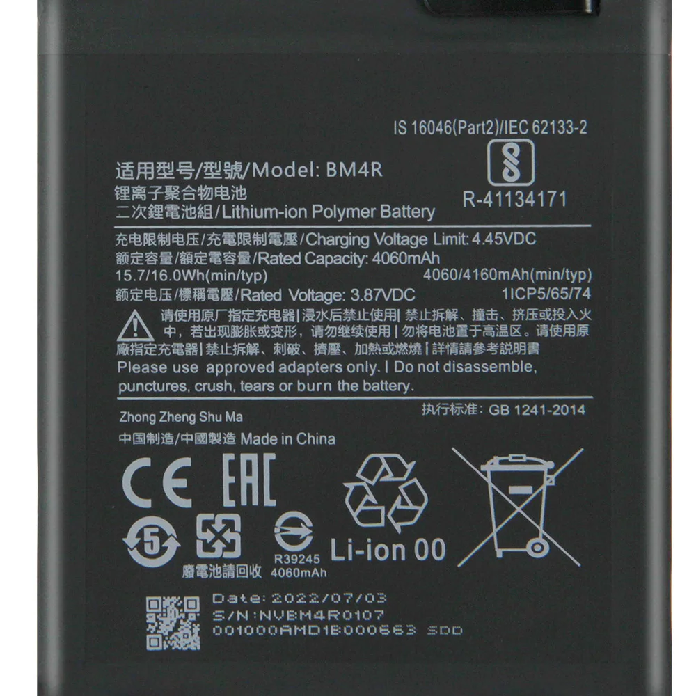 BM4R Replacement Phone Battery For Xiaomi Mi 10 Lite 5G 4160mAh with Free Tools