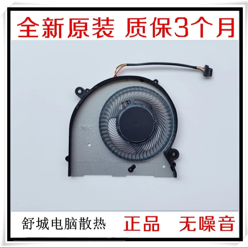 Voor mechanica, makers EBS9U EBF9U Machcreator-E koelventilator