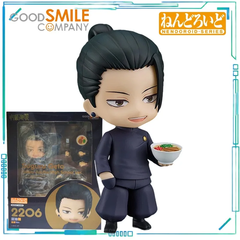 GSC Originele NendOROID-SERIES Serie Anime Jujutsukisen Satoru Gojo en Geto Suguru, Ieiri Shoko Afgewerkt Product Beweegbaar Model