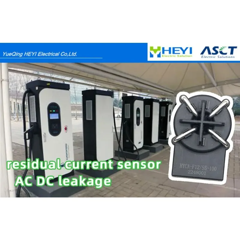 HEYI HYCA high sensititivity AC DC leakage current sensor for Charging pile system circuit