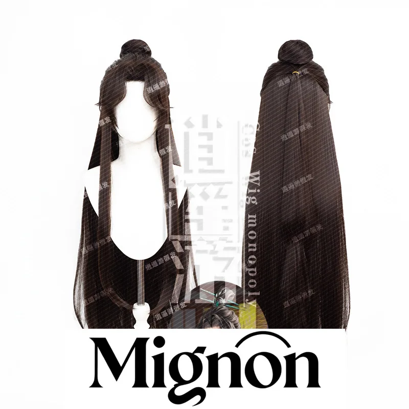 

Code: Yuan Chen Deng Cosplay Wig Fluffy Bangs Tiger Clip Hair Pack Halloween Gift