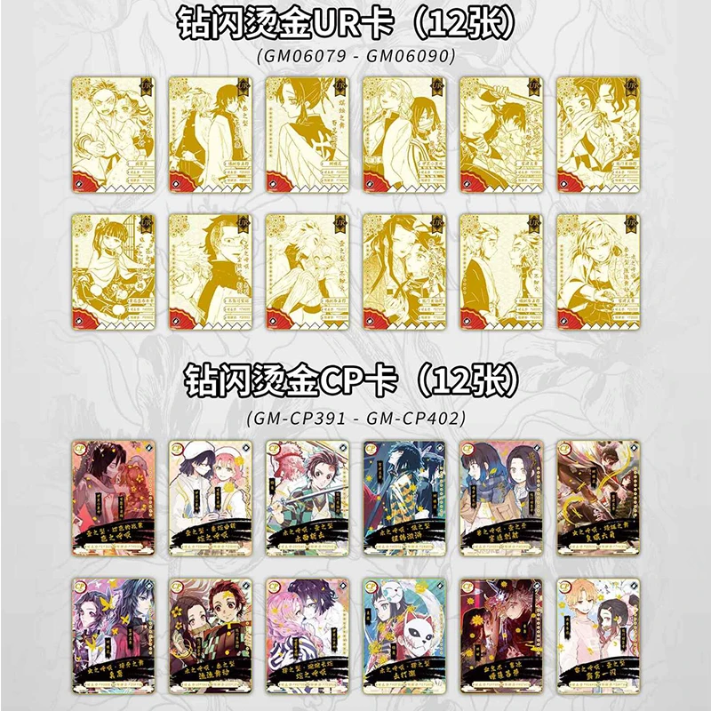 Carte de collection Little D37Demon Slayer, boîte de rappel d\'anime japonais, Nezuko Kimetsu No Yaiba, cadeau le plus récent, 2024