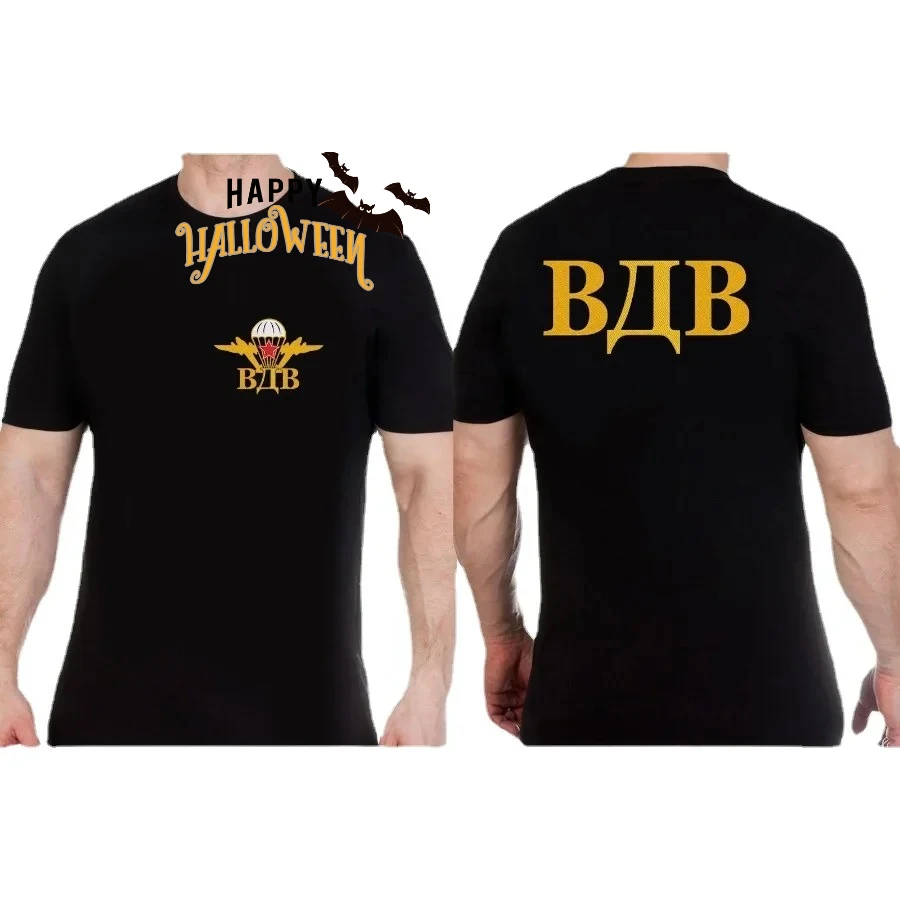 Russian Airborn T-Shirts Russia Putin Military Cotton O-Neck Short Sleeve Men's T Shirt New Size S-3XL