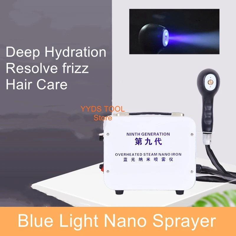 

Hairdressing blue light nano-care spray machine vertical hair care baking oil repair instrument hair care spray