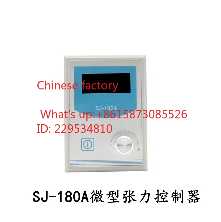 1pcs Min-iature 24V high-precision manual tension SJ-180A tension plate, mag-netic powder tension controller KD-200
