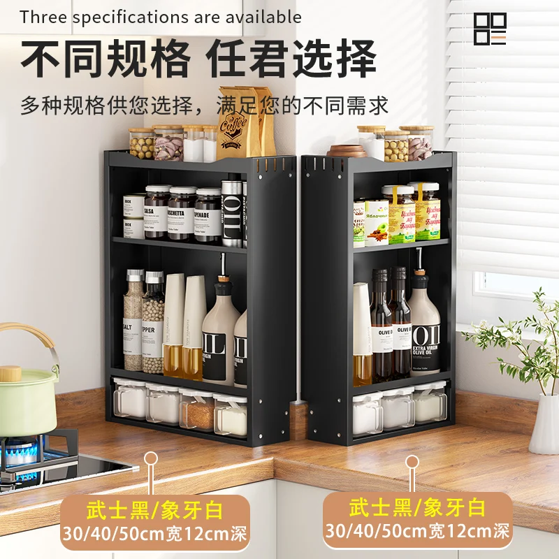 Kitchen seasoning rack, chopstick cage, seasoning, seasoning bottle storage box