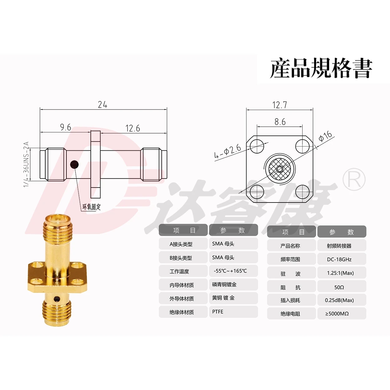 1pcs SMA-KKF Four hole Square Plate Flange Connector 18GHZ Standing Wave Below 1.2 SMA Adapter KFK