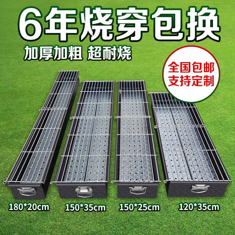 Commercial Charcoal BBQ Grill, Large Wide Thick, Outdoor Kebab Fish Cooking, Heavy Duty Barbecue Grate, Portable for Restaurants