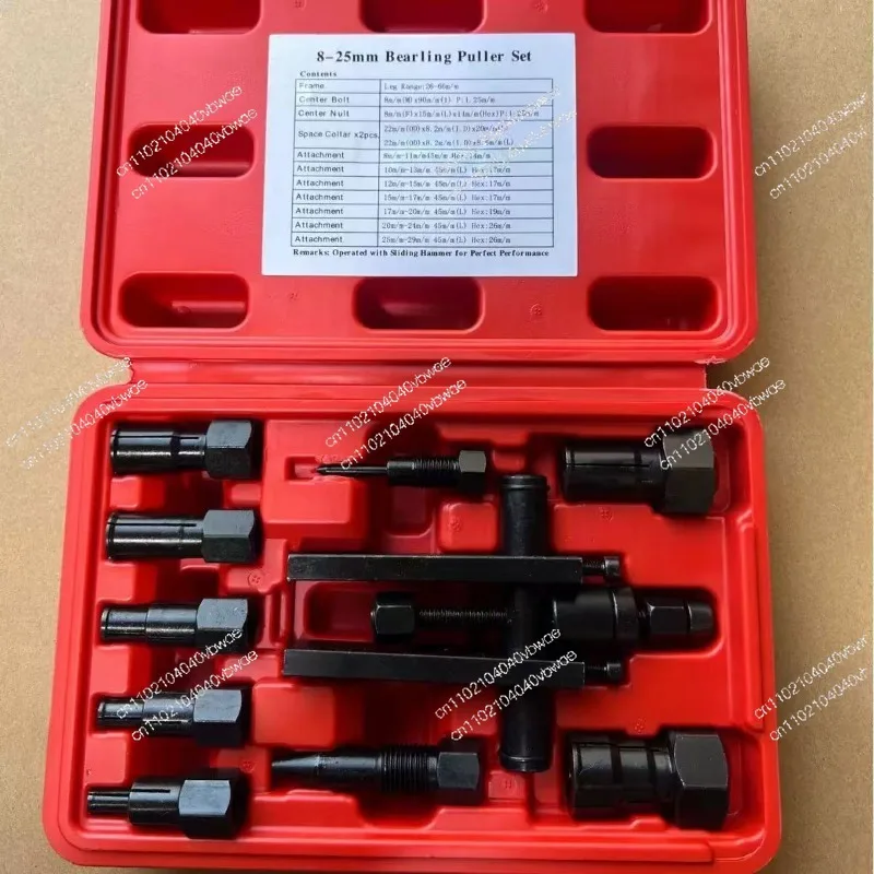 Special two-claw motorcycle bearing removal tool inner hole bearing puller