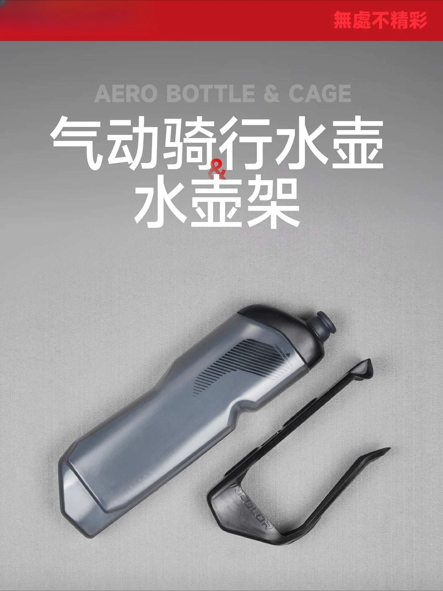 Pneumatic Kettle Road Car Breaking Wind Kettle 600ml Press Outlet Cycling Kettle Bicycle Accessories