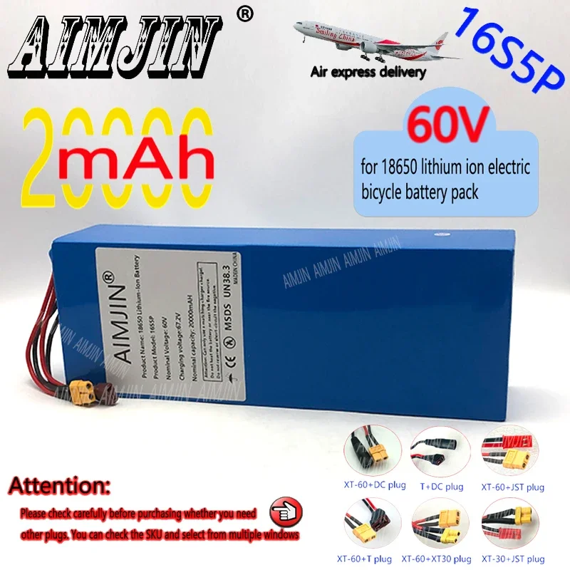 60V 20AH 18650 16S5P Li-Ion battery suitable for Electric bicycle and scooter Replace battery Multiple plugs to choose from