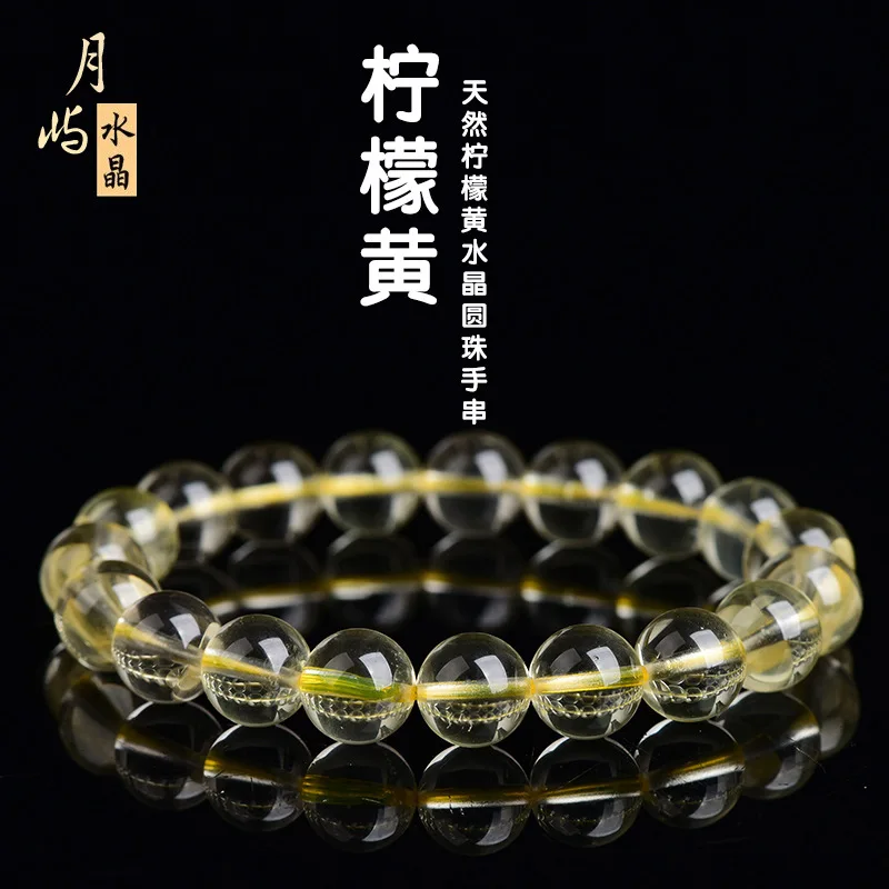 

Natural Lemon 7A Rainbow Assay Round Bead Ice Transparent Light Yellow Crystal Bracelet For Women Light luxury HandString