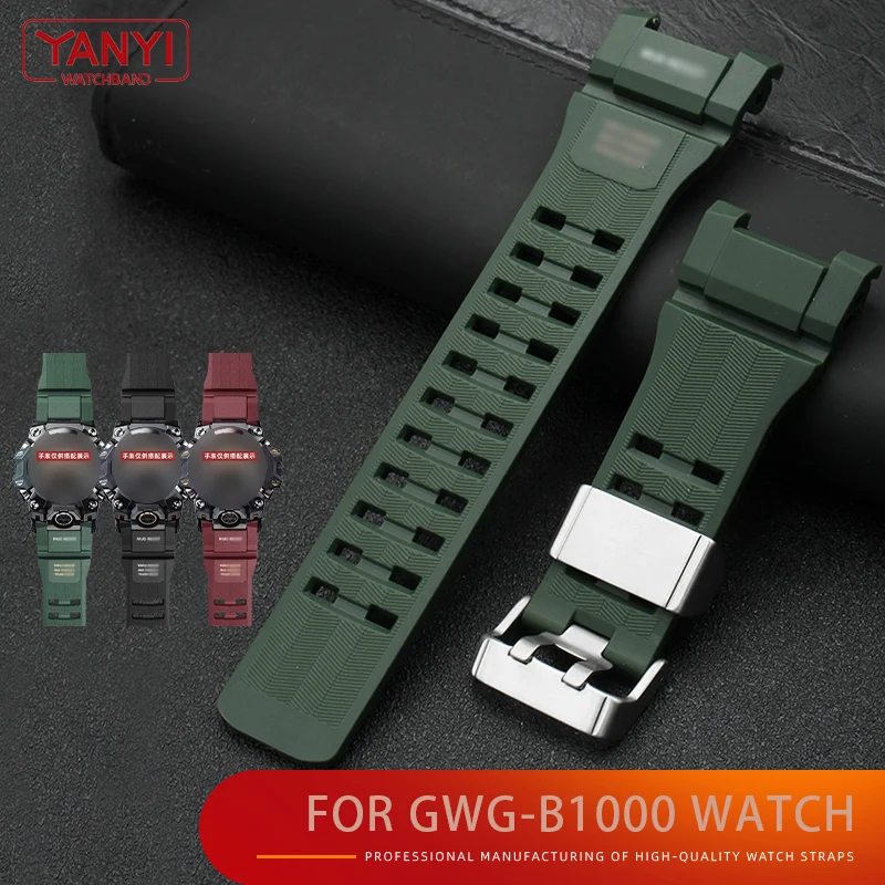 TPU rubber watch strap for Casio G-Shock third generation mudman model Big Mud Kin GWG-B1000-1A GWG-B1000-3A B1000EC watchband
