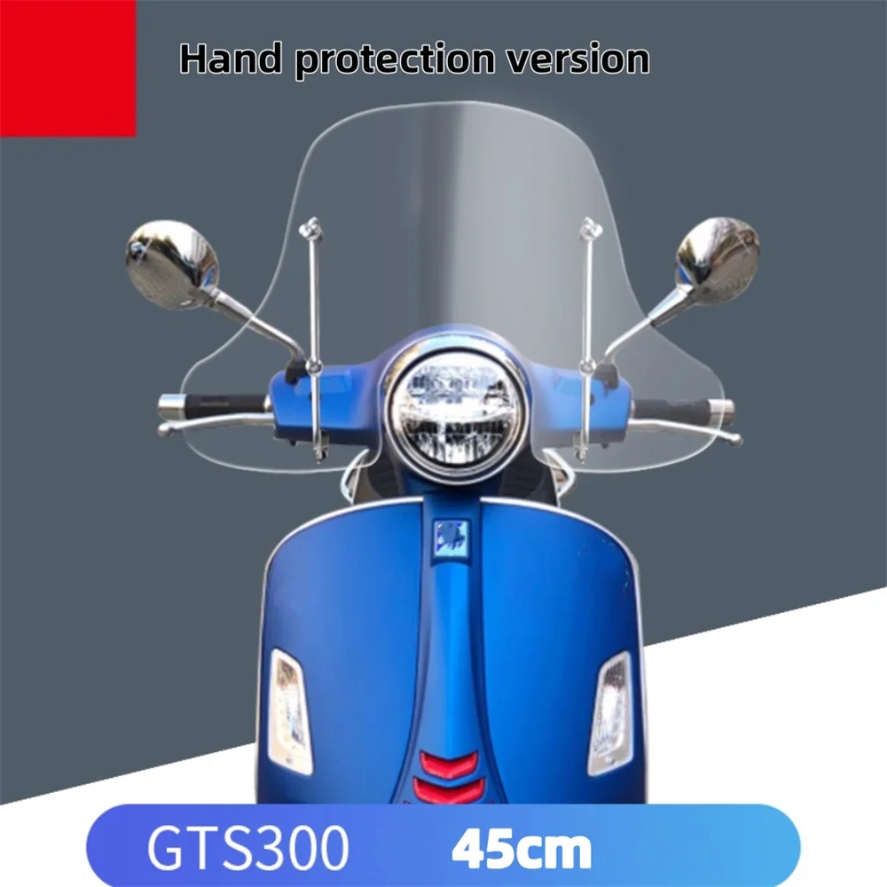 لفيسبا GTS300 سبرينت 150 الزجاج الأمامي #2