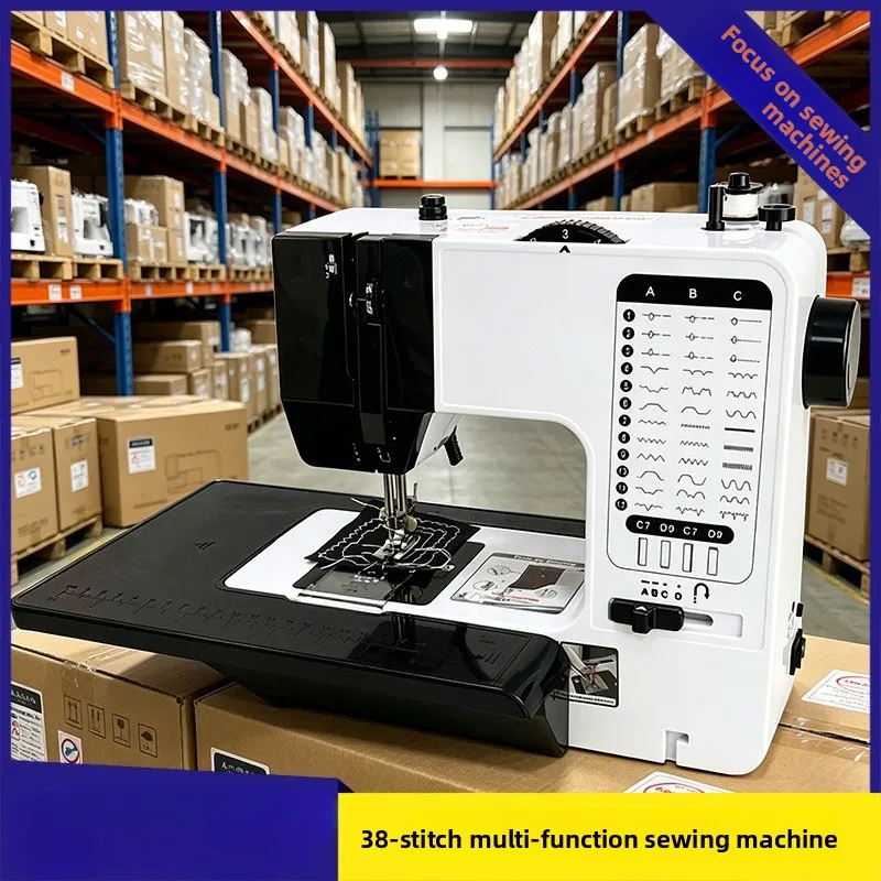 Sewing machine household multi-function with base automatic novice sewing artifact electric small