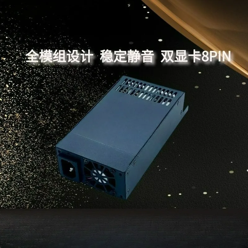 1U 500W/600W FLEX Module Power Supply 7660B ITX Silent Small Chassis