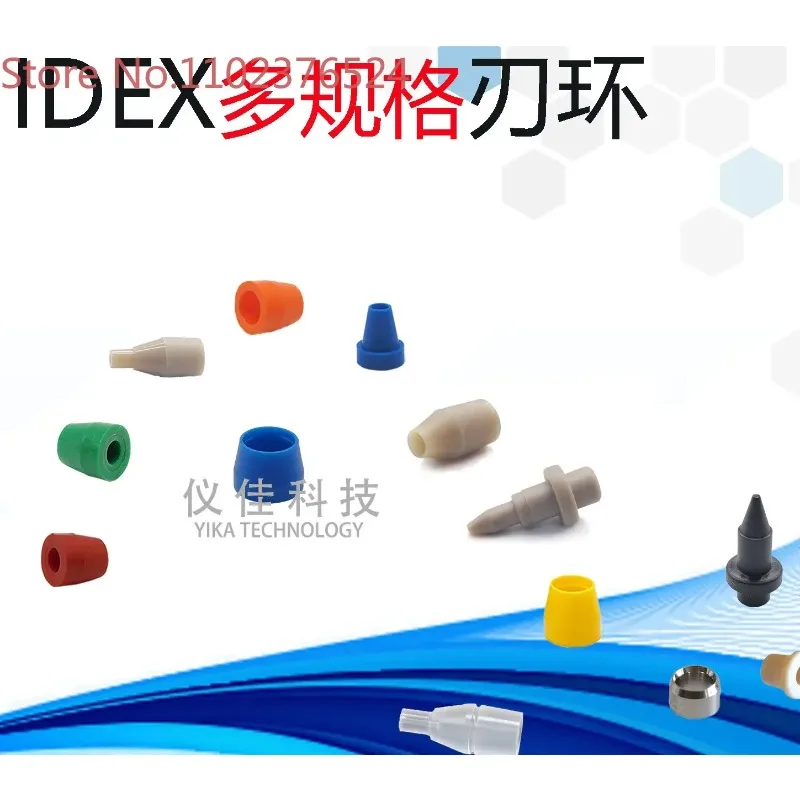 IDEX Split Joint Blade Ring 2mm 4mm 1/16 1/8 P-200 P-300 F-152 172