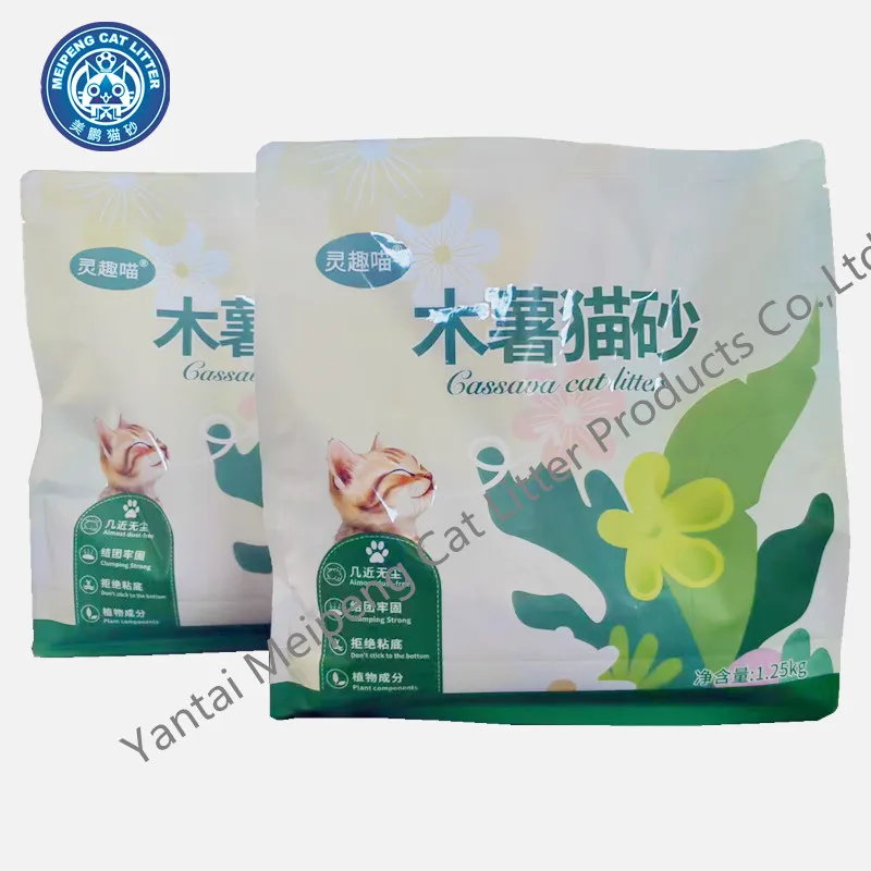 Cassava Starch Cat … - image