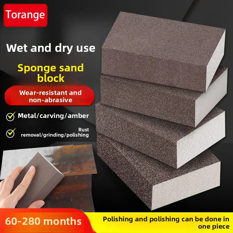 Sponge Sand Block Sandpaper Polishing Artifact Woodworking Stationery Metal Rust Removal Polishing Four Sided Sandpaper Brick