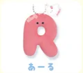 R rabbit