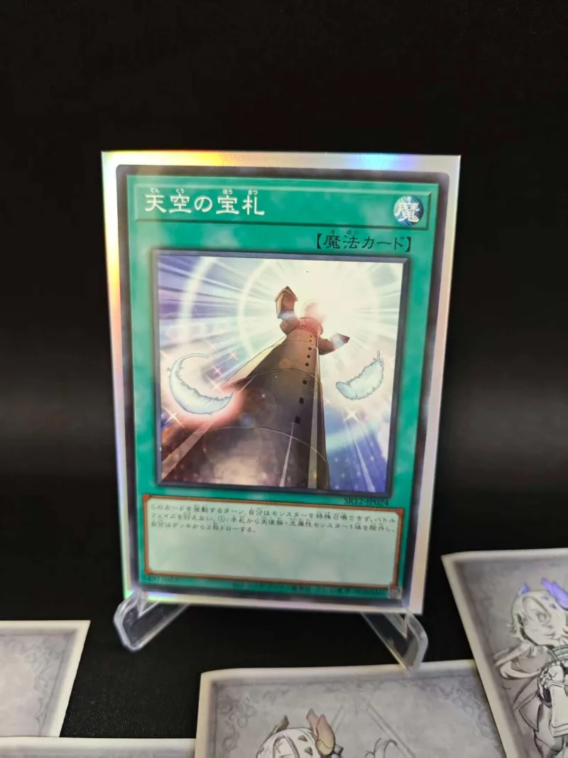Yugioh Incredible Ecclesia, the Virtuous & Fallen of Albaz Kartenhüllen Yu-Gi-Oh! TCG-Karten Deckbox aus PU-Leder Sammelbox