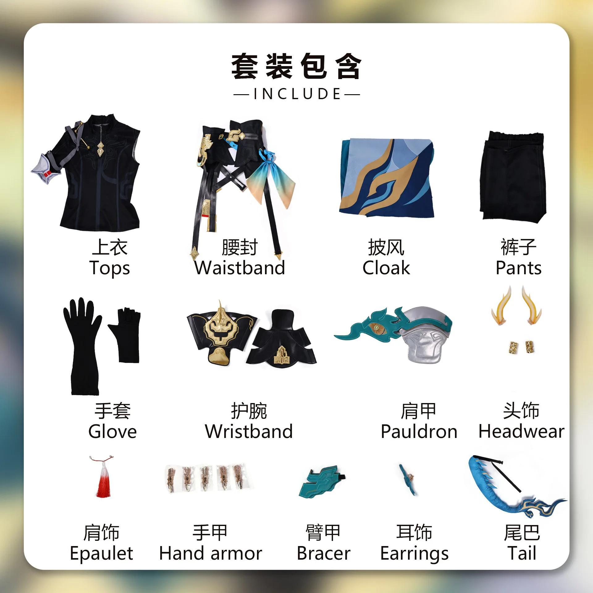 

Костюм для косплея DanHeng Permanentor Terrae с париком, 2026, по аниме-игре Honkai Star Rail, новый скин Дэн Хэн, одежда для вечеринок на Рождество и Хэллоуин
