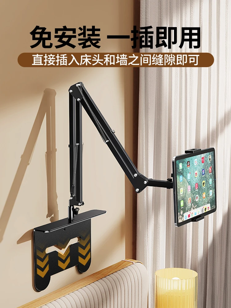 Hidden clip free bedside tablet holder for mobile phones, universal cantilever folding