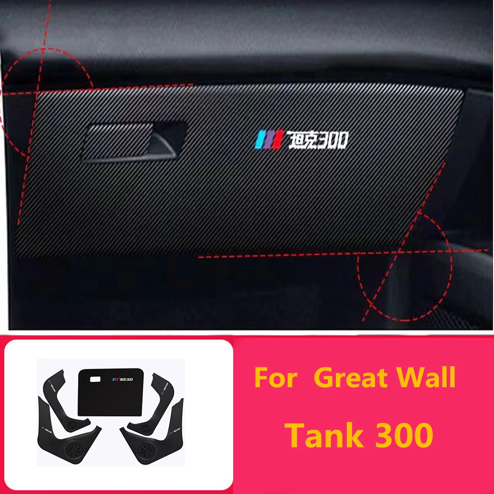 Suitable for Tank 300 door anti kick pad anti scratch film glove box protective sticker interior sticker car interior decoration