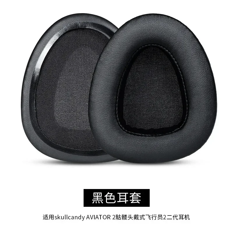 TMOWUK Replacement Ear Pads for Skullcandy ROC Rocnation Aviator 2 Headphone comfortable Sponge Soft Foam Cushion Earpads