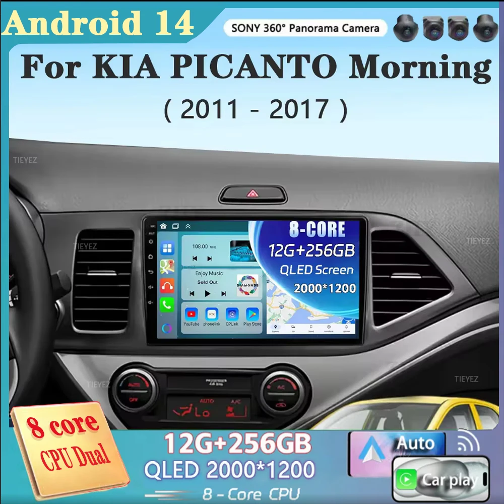 Android 14 Carplay Car Radio Multimidia Video Player For KIA PICANTO Morning 2011 2012 2013 2014 2015-2017 WIFI 4G GPS Head Unit