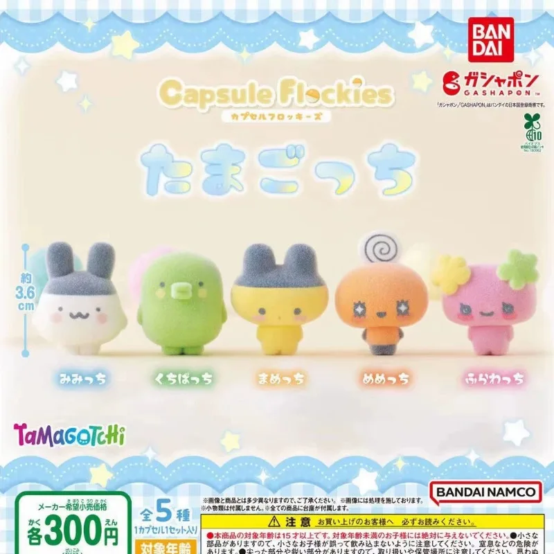 

Tamagotchi Figure Flocking Doll Gashapon Bag Pendant Keychain Children Blind Box Toy