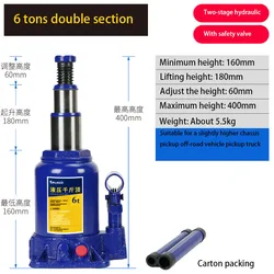 Vertical Hydraulic Jack with Safety Valve 6 Tons Car Jack Maximum Height 400mm