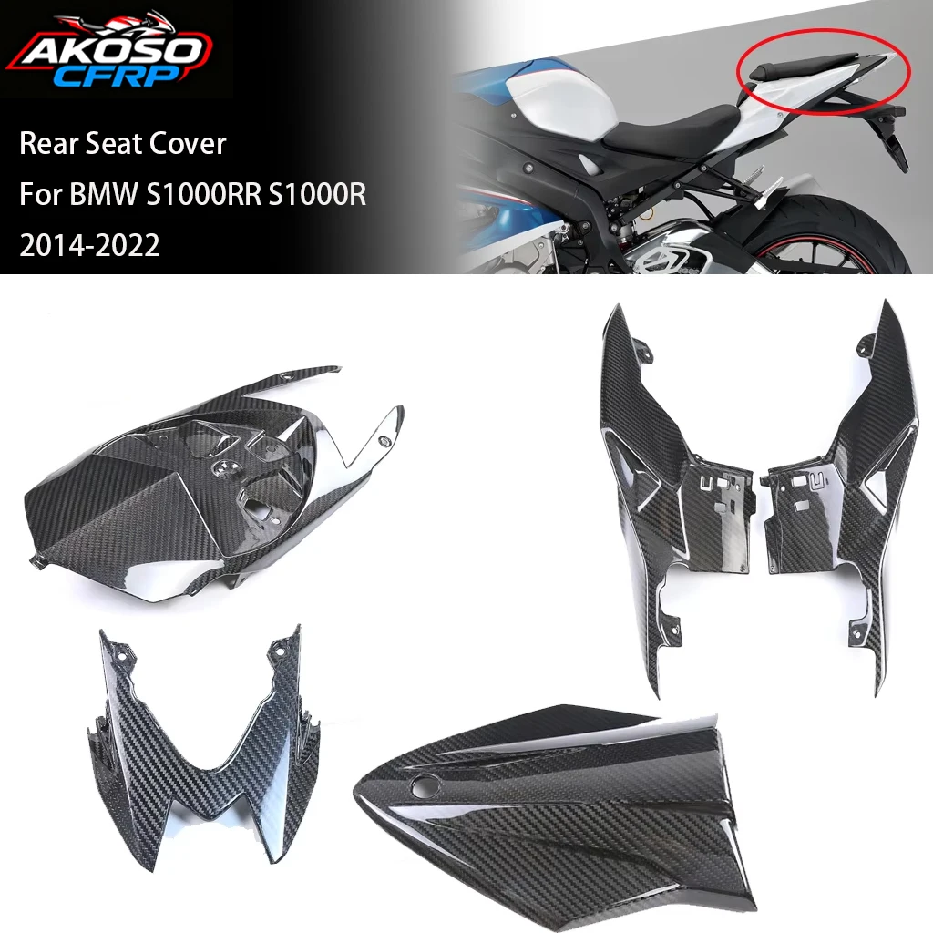 

Для BMW S1000RR S1000R 2014-2022 углеродное волокно мотоцикла, боковая панель заднего сиденья под крышкой, абажур, защита от горба, аксессуары