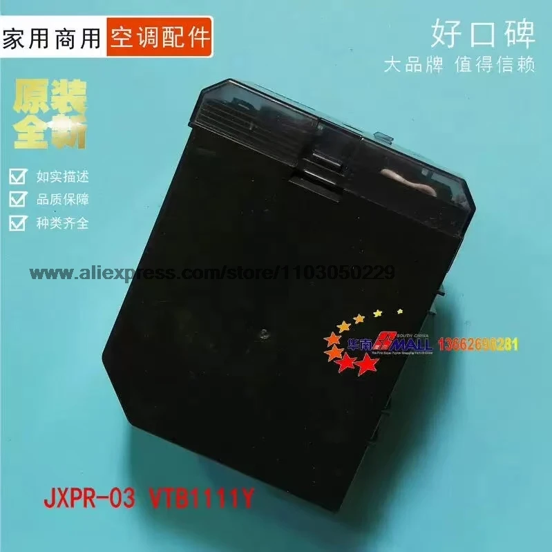 ضاغط ثلاجة متغير التردد اللوحة الأم VTB VNC VNB VTH1113Y VMH1111Y VNX1116Y #3