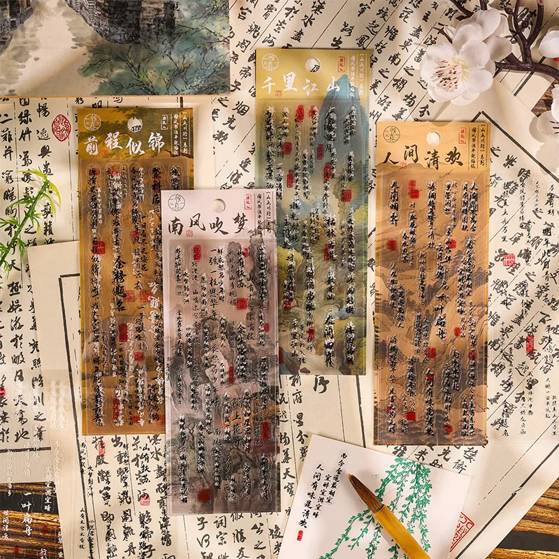 

Винтажные наклейки с китайским текстом, вдохновляющие журнальные принадлежности, художественные украшения для скрапбукинга