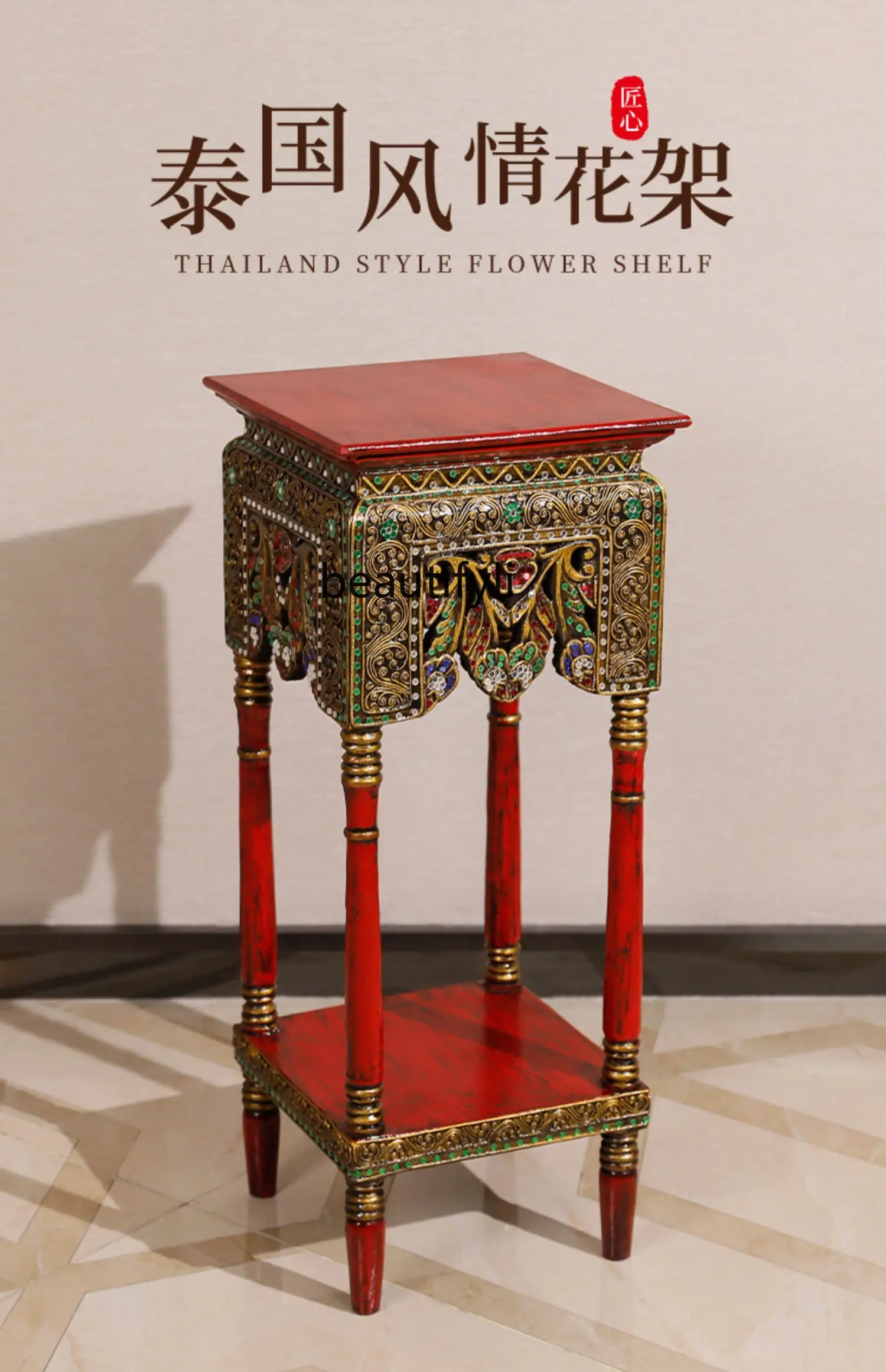 Flower Rack Shelf Living Room Interior Jardiniere New Chinese Art Floor Flower