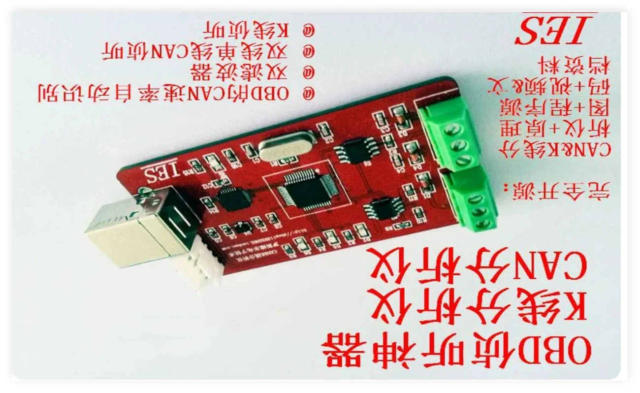 OBD analyzer / CAN analyzer / K-line analyzer / KWP2000 listener / OBD development tool